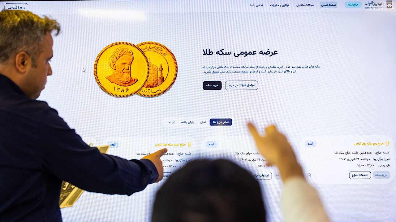 حراج سکه چهارشنبه‌ها برگزار می‌شود