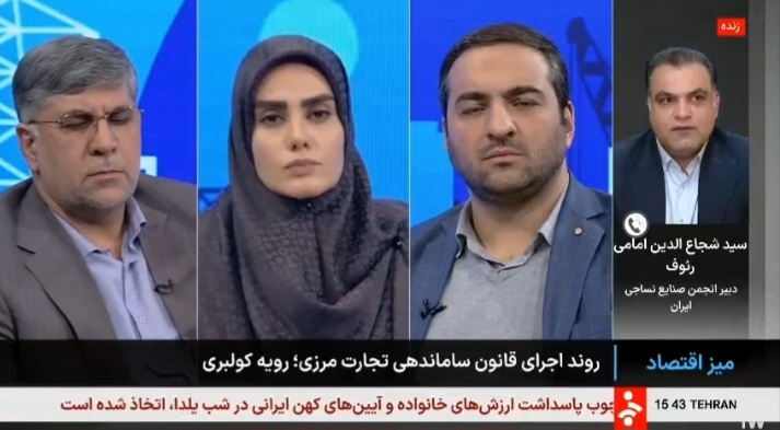 درآمد ۹۴۰ میلیارد تومانی از اجرای قانون ساماندهی و نظارت بر تجارت مرزی+ فیلم