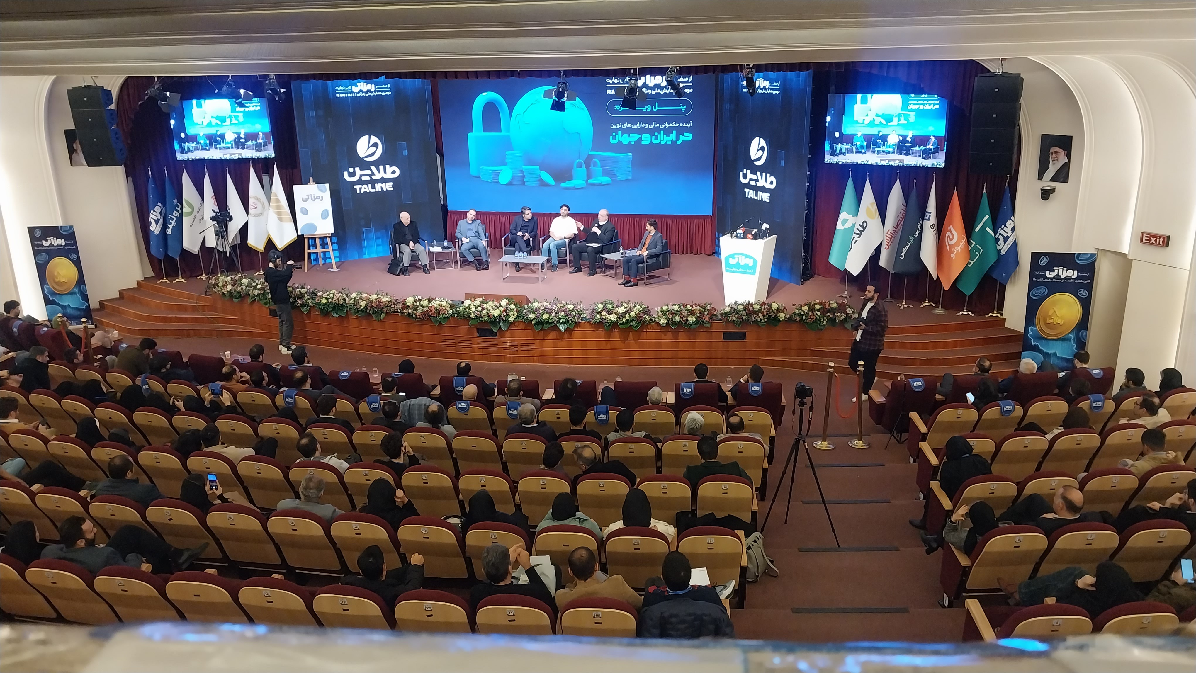 رمز پول‌ها می‌توانند به عنوان ابزار پرداخت محسوب شوند