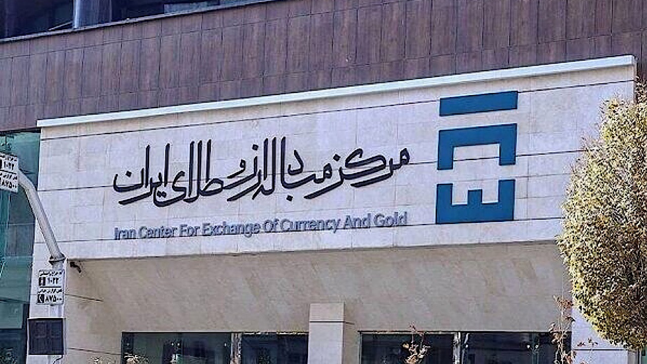 معاملات تالار دوم مرکز مبادله شفاف و بازرگان قدرت انتخاب دارد معاملات تالار دوم مرکز مبادله شفاف و بازرگان قدرت انتخاب دارد