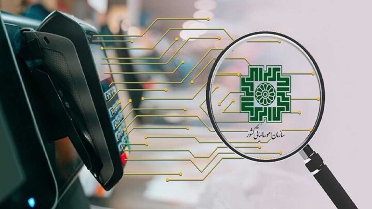 ۲۳ هزار میلیارد تومان بهبود در تمکین مالیاتی توسط مودیان با انجام محاسبات سیستمی ۲۳ هزار میلیارد تومان بهبود در تمکین مالیاتی توسط مودیان با انجام محاسبات سیستمی