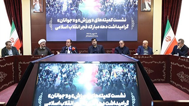 دنیامالی خطاب به روسای فدراسیونها: از اعزامهای غیرضروری جلوگیری و منابع ارزی مدیریت شود دنیامالی خطاب به روسای فدراسیونها: از اعزامهای غیرضروری جلوگیری و منابع ارزی مدیریت شود