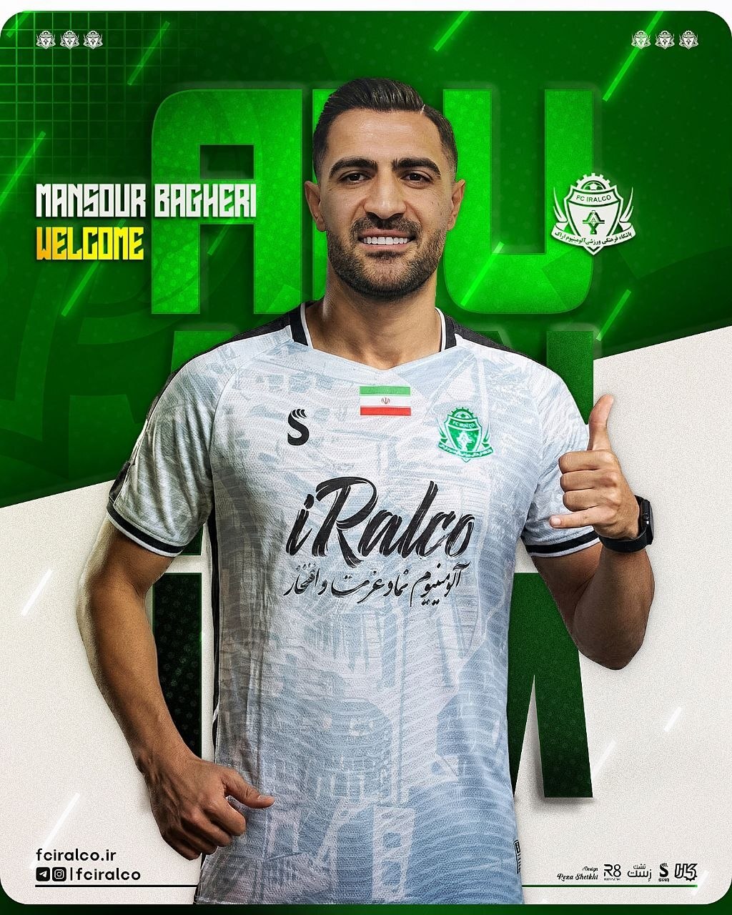 منصور باقری شاگرد حسینی شد + عکس