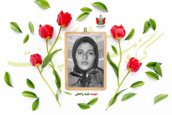 این خاک با «خون شریف» به دست آمده