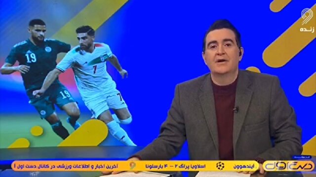 از تکذیب دیدار دوستانه تیم ملی تا اختلافات خانواده بکام + فیلم از تکذیب دیدار دوستانه تیم ملی تا اختلافات خانواده بکام + فیلم