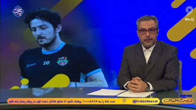 از رویابافی هواداران الطلبه تا قاچاق انسان توسط مدافع پاری سن ژرمن + فیلم از رویابافی هواداران الطلبه تا قاچاق انسان توسط مدافع پاری سن ژرمن + فیلم