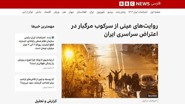 بیبیسی فارسی و مهندسی معکوسِ حقیقت، از مینیاپولیس تا تهران بیبیسی فارسی و مهندسی معکوسِ حقیقت، از مینیاپولیس تا تهران