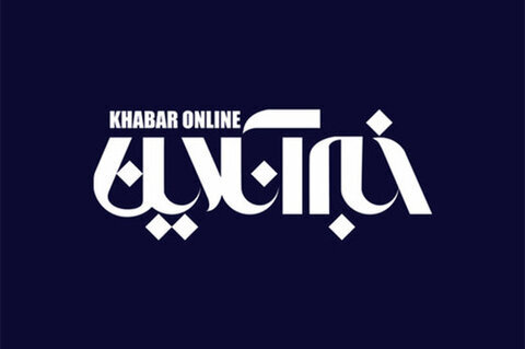 مخاطبان خبرآنلاین بخوانند/ نحوه دسترسی به وبسایت خبرآنلاین