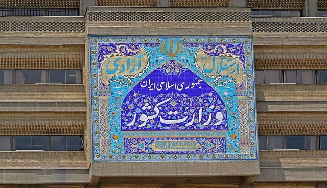 بیانیه مهم شورای امنیت کشور/ با مخلان آرامش و امنیت برخورد قاطع و قانونی خواهد شد