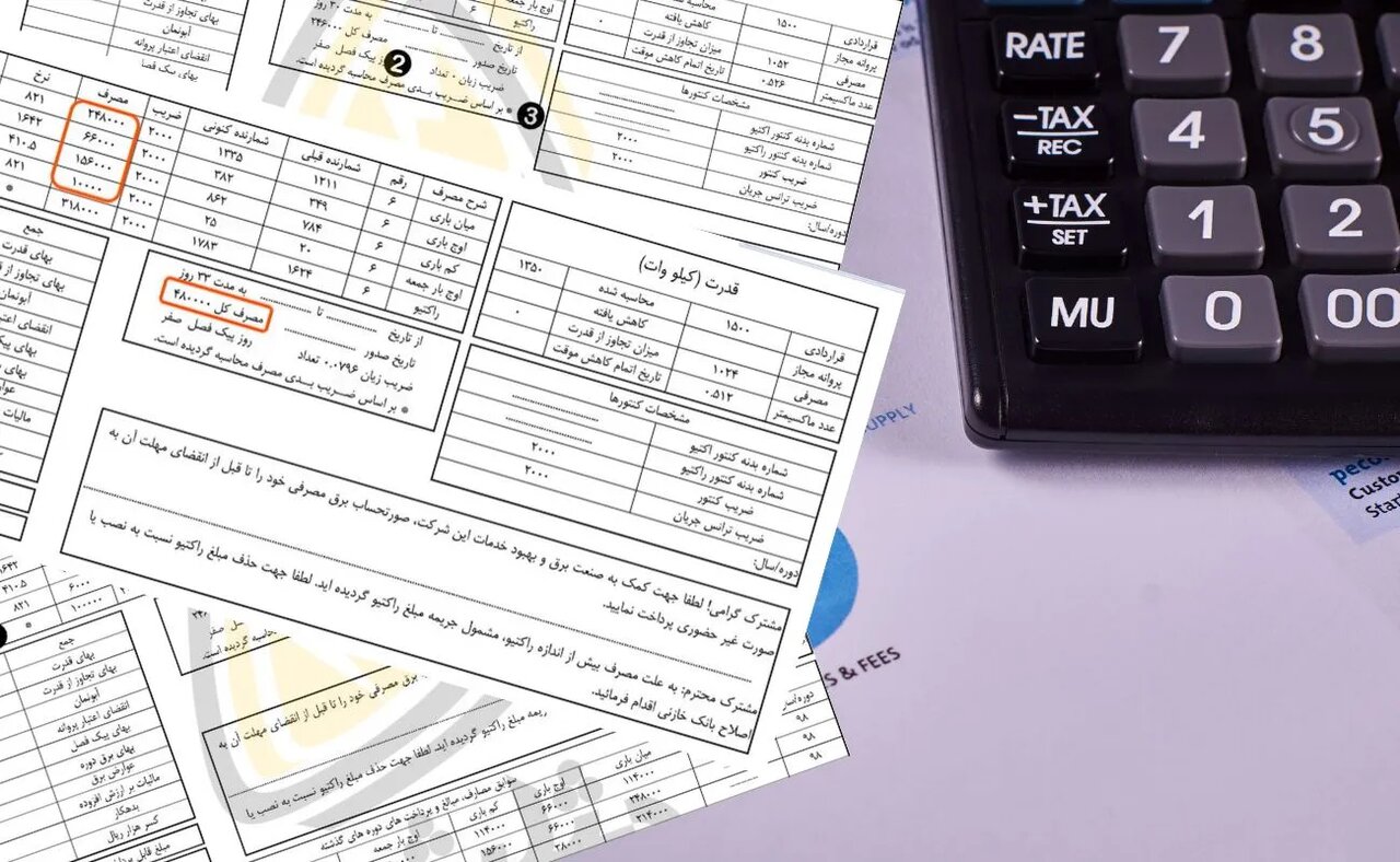 در شرایط قطعی اینترنت چگونه قبوض را پرداخت کنیم؟