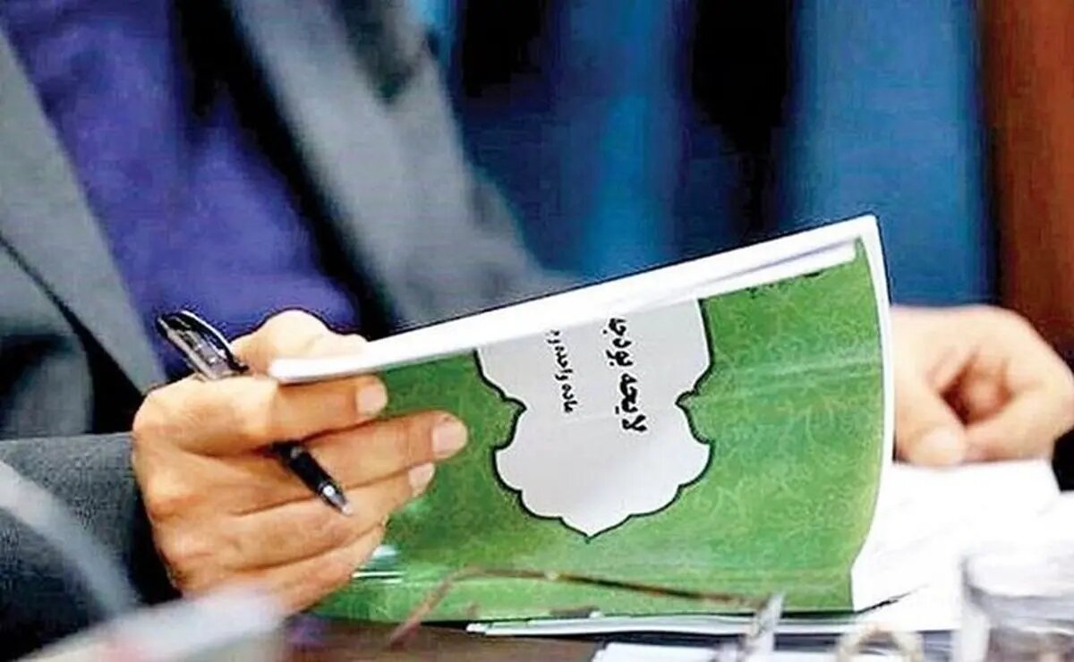 تعیین سقف ۲۰ میلیارد یورویی استفاده از تسهیلات مالی خارجی برای طرح‌های دولتی در کمیسیون تلفیق