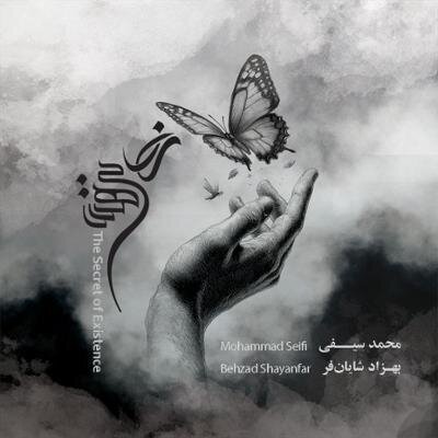 تازه‌ترین آلبوم‌های موسیقی کدام‌اند؟ – خبرآنلاین