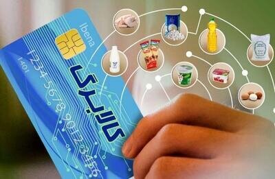 توزیع کالابرگ چقدر از هزینههای زندگی را پوشش میدهد؟ / یک میلیون تومان میشود یک شانه تخممرغ و یک روغن کوچک توزیع کالابرگ چقدر از هزینههای زندگی را پوشش میدهد؟ / یک میلیون تومان میشود یک شانه تخممرغ و یک روغن کوچک