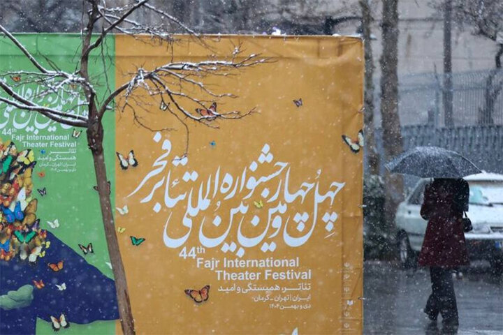 هنرمندان در «سینما آی‌فیلم»؛ هر روز ۲۰ دقیقه با تئاتر فجر همراه شوید