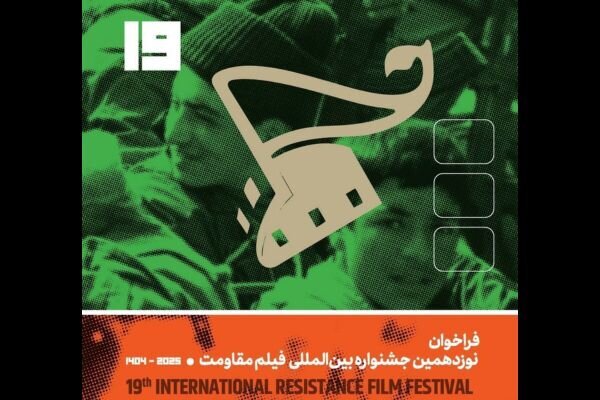 دیدار رئیس سازمان سینمایی عمان با دبیر جشنواره فیلم مقاومت 