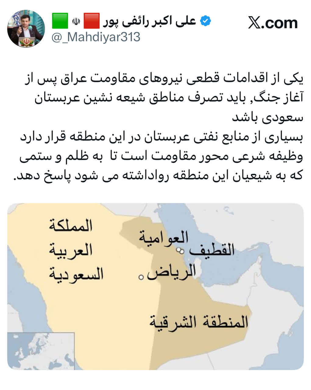 رائفی پور جنگ را شروع کرد؛ نیروهای مقاومت عراق پس از آغاز جنگ باید مناطق شیعه نشین عربستان را تصرف کند/ منابع نفتی عربستان در این منطقه است