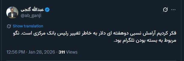 دیوار کوتاه متهمان خیالی جهشهای نرخ ارز / از تلگرام تا «جمشید بسمالله» / قیمتها چه میگویند؟ دیوار کوتاه متهمان خیالی جهشهای نرخ ارز / از تلگرام تا «جمشید بسمالله» / قیمتها چه میگویند؟