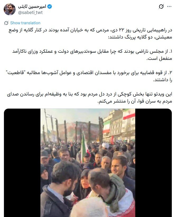 علت نارضایتی مردم از مجلس به روایت امیرحسین ثابتی/ مجلس مقابل سوءتدبیرهای دولت و عملکرد وزرای ناکارآمد منفعل است علت نارضایتی مردم از مجلس به روایت امیرحسین ثابتی/ مجلس مقابل سوءتدبیرهای دولت و عملکرد وزرای ناکارآمد منفعل است