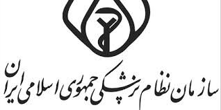 تایید دستگیری برخی از پزشکان در جریان اعتراضات روزهای اخیر/ درمان مصدومان اعتراضات یا حضور در ناآرامی‌ها؟/ اعدام پزشکان دستگیر شده تایید می‌شود؟