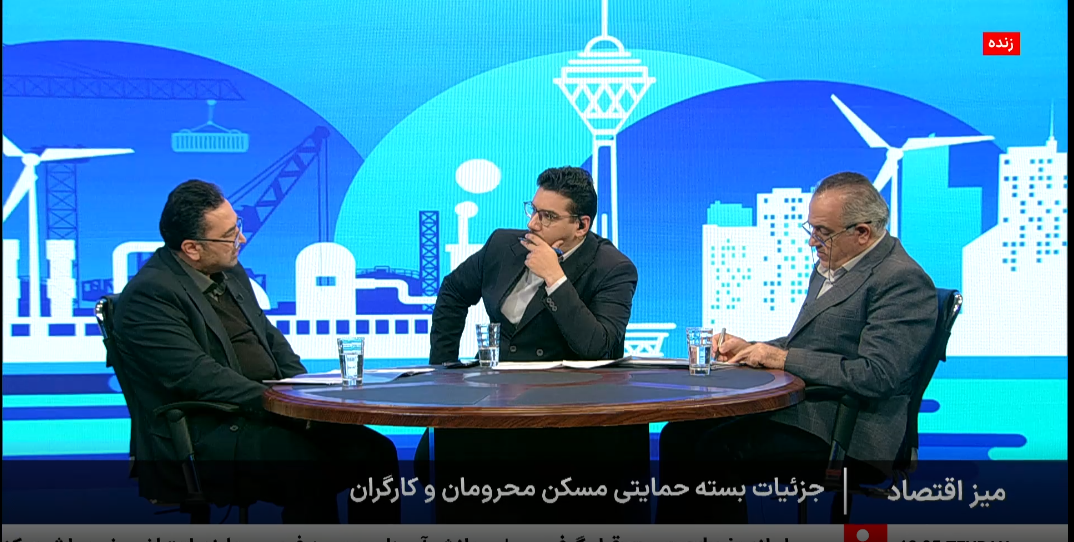 آغاز اجرای طرح مسکن حمایتی وزارت راه وشهرسازی برای اقشار کم درآمد / اجرای طرح حمایتی مسکن حمایتی برای ۴۰۰ هزار متقاضی آغاز اجرای طرح مسکن حمایتی وزارت راه وشهرسازی برای اقشار کم درآمد / اجرای طرح حمایتی مسکن حمایتی برای ۴۰۰ هزار متقاضی