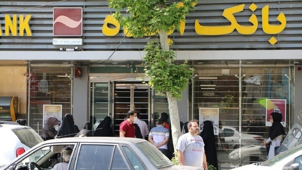 انتقال داده‌های بانک سابق آینده به بانک ملی