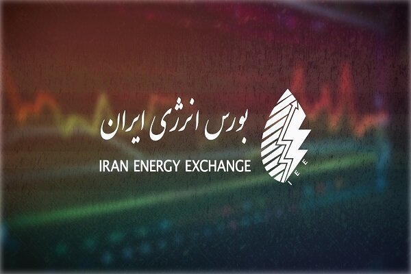 تاکنون پساب ۱۳ شرکت در بورس انرژی ایران پذیرفته شده است تاکنون پساب ۱۳ شرکت در بورس انرژی ایران پذیرفته شده است