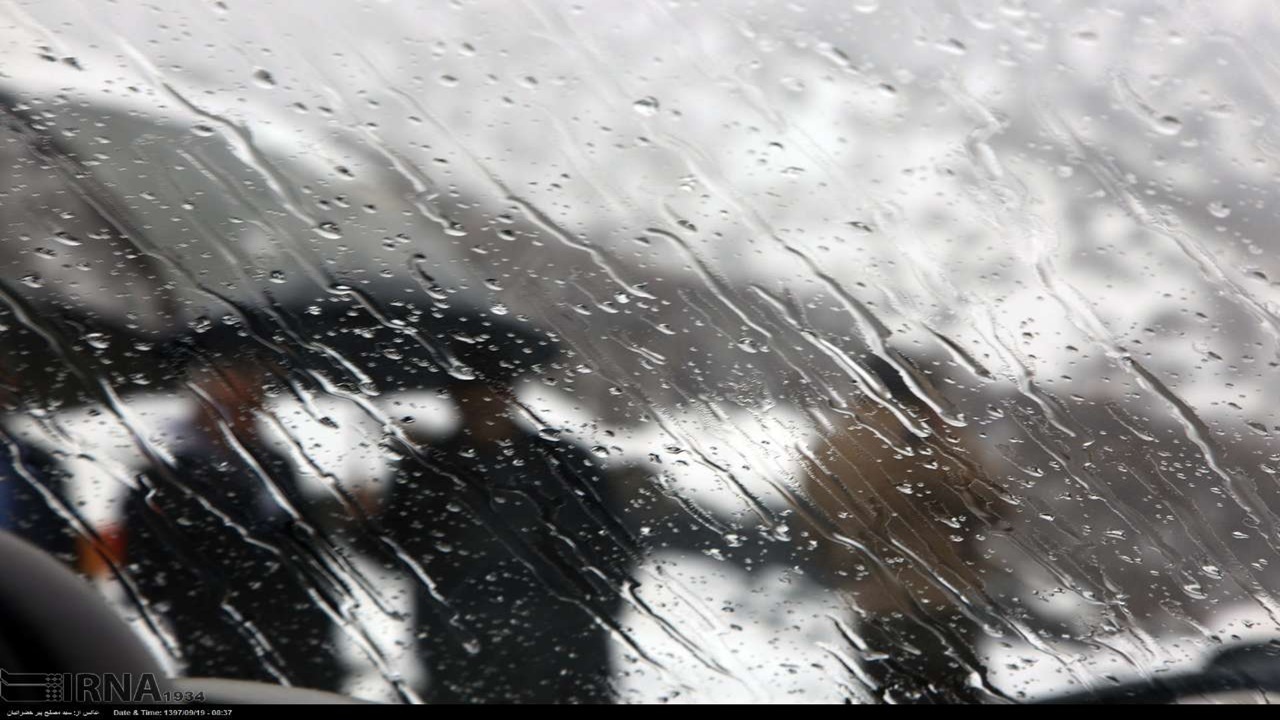 ورود سامانه بارشی به غرب کشور ورود سامانه بارشی به غرب کشور