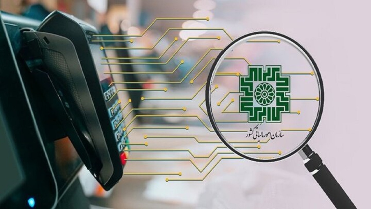 چتر حمایت مالیاتی دولت؛ از پذیرش رسید کارتخوان به‌عنوان صورتحساب تا تمدید مهلت‌های قانونی