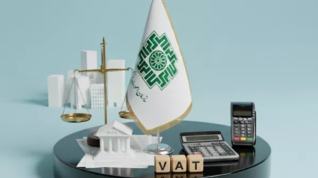 ۲۶ بهمن، آخرین مهلت استرداد اظهارنامه مالیات بر ارزش افزوده پاییز ۱۴۰۴