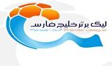 کدام تیم راه آسان تری تا قهرمانی لیگ برتر فوتبال دارد؟
