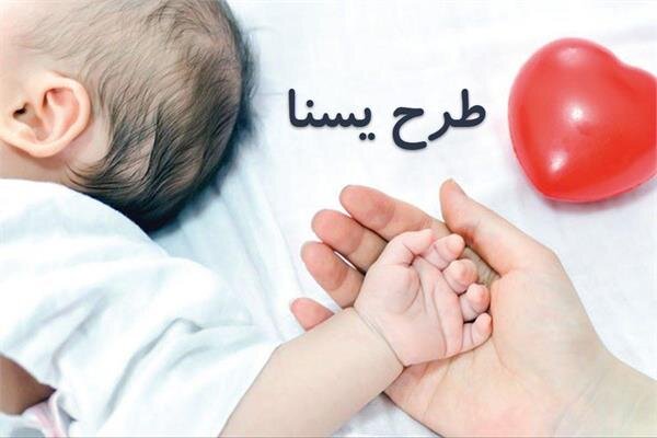 یارانه این گروه از مادران شارژ شد/ جزئیات یارانه این گروه از مادران شارژ شد/ جزئیات