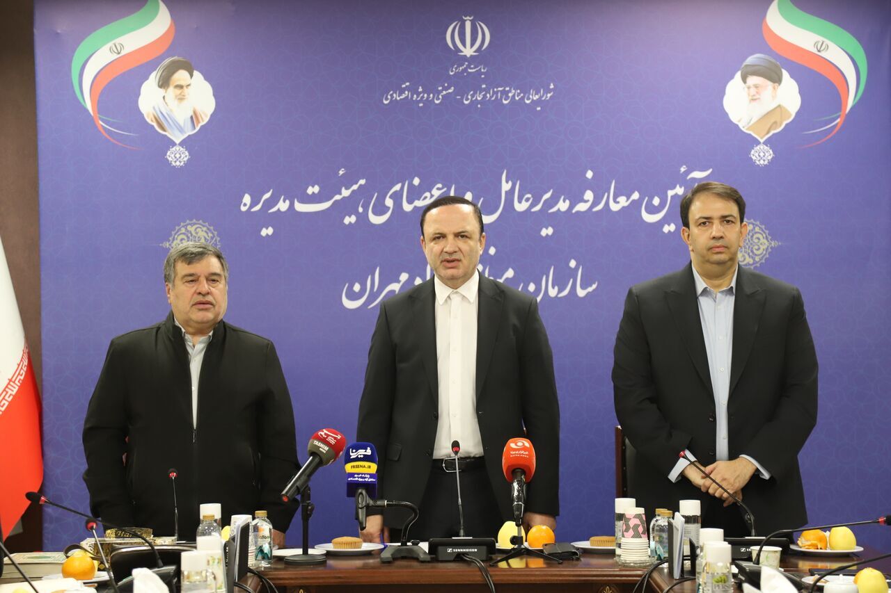 ایجاد دو منطقه آزاد مشترک با ترکیه و پاکستان