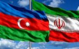 هفدهمین کمیسیون مشترک اقتصادی ایران و جمهوری آذربایجان برگزار می‌شود