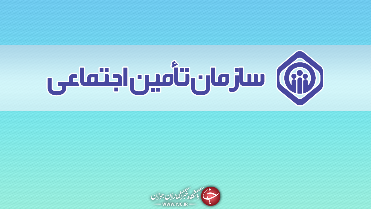 پرداخت ماهانه ۱۰۰ همت حقوق به ۵.۱ میلیون بازنشسته و مستمری‌بگیران