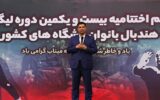 پاکدل: سپاهان نماینده ایران در جام باشگاههای آسیا خواهد بود/ هندبال در مدار باقی ماند پاکدل: سپاهان نماینده ایران در جام باشگاههای آسیا خواهد بود/ هندبال در مدار باقی ماند