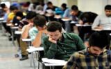 پارادوکسِ «امتحانِ عادی» در «سالِ بحرانی» پارادوکسِ «امتحانِ عادی» در «سالِ بحرانی»