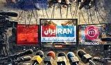 مسئولیت کیفری رسانههای تروریستی مسئولیت کیفری رسانههای تروریستی