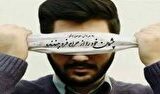 عواقب چشم چرانی و نگاه به نامحرم از دیدگاه امیرالمومنین(ع) عواقب چشم چرانی و نگاه به نامحرم از دیدگاه امیرالمومنین(ع)