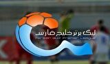 جوانگرایی اجباری در لیگ برتر؛ فرصت طلایی برای ستارههای زیر ۲۳ سال جوانگرایی اجباری در لیگ برتر؛ فرصت طلایی برای ستارههای زیر ۲۳ سال