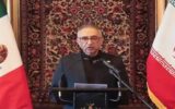 سفیر ایران در مکزیک: تیخوانا، شهری مدرن و امن برای میزبانی تیم ملی است سفیر ایران در مکزیک: تیخوانا، شهری مدرن و امن برای میزبانی تیم ملی است