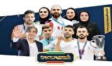 قهرمان ورزش ایران امشب معرفی می شود