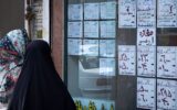 هشدار یک کارشناس درباره بازار اجاره مسکن/ تسکین فوری ایجاد میشود، فشار پنهان تشدید میشود هشدار یک کارشناس درباره بازار اجاره مسکن/ تسکین فوری ایجاد میشود، فشار پنهان تشدید میشود