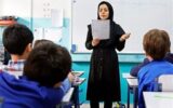 گزینشهای غیرتخصصی برای معلم شدن؛ در دانشگاه فرهنگیان دختر و پسر جدا از هم درس میخوانند گزینشهای غیرتخصصی برای معلم شدن؛ در دانشگاه فرهنگیان دختر و پسر جدا از هم درس میخوانند
