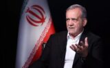 پزشکیان از مردم خواست؛ صرفهجویی کنید تا امکان جبران خسارتهای جنگ اخیر افزایش یابد پزشکیان از مردم خواست؛ صرفهجویی کنید تا امکان جبران خسارتهای جنگ اخیر افزایش یابد