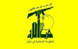 حزبالله: اسرائیل قلعه الشقیف را اشغال نکرده است؛ تصاویر منتشرشده یک عملیات تبلیغاتی بود حزبالله: اسرائیل قلعه الشقیف را اشغال نکرده است؛ تصاویر منتشرشده یک عملیات تبلیغاتی بود