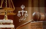 نرخ دیه سال ۱۴۰۵ اعلام شد نرخ دیه سال ۱۴۰۵ اعلام شد