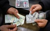 پیش بینی مهم از وضعیت بازار ارز فردا شنبه ۹ خرداد/ منتظر این اتفاق باشید
