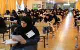 آخرین مهلت ثبت نام کنکور و دانشجو معلمان اعلام شد آخرین مهلت ثبت نام کنکور و دانشجو معلمان اعلام شد