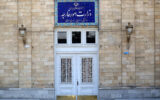 بیانیه وزارت امور خارجه در محکومیت اقدام آمریکا در تحریم سفیر ایران در لبنان بیانیه وزارت امور خارجه در محکومیت اقدام آمریکا در تحریم سفیر ایران در لبنان