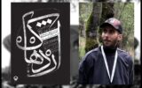 «اژدهاک» بهرام بیضایی روی صحنه میرود «اژدهاک» بهرام بیضایی روی صحنه میرود